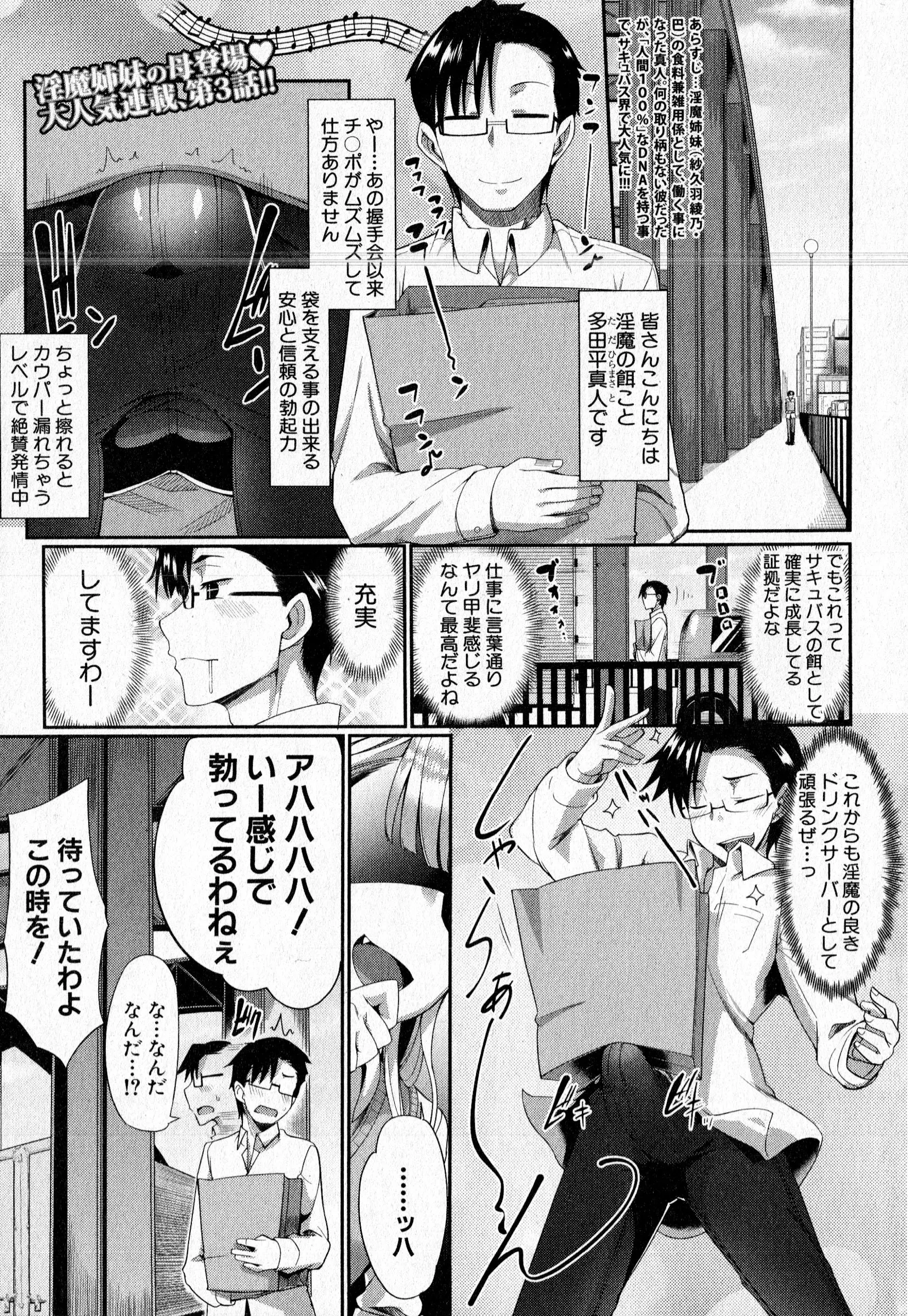 웹툰 이미지 45