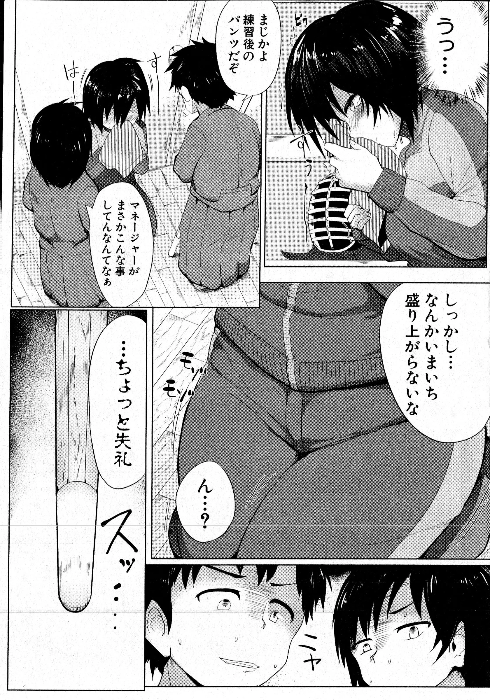 웹툰 이미지 221