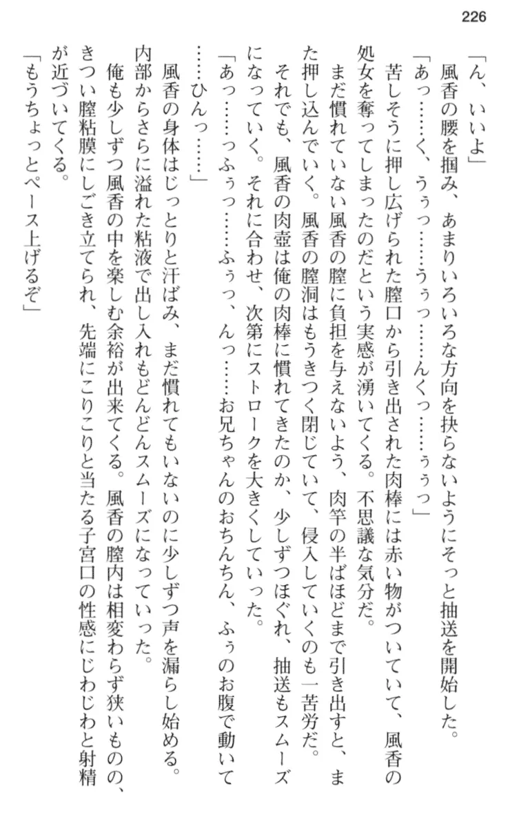 웹툰 이미지 237