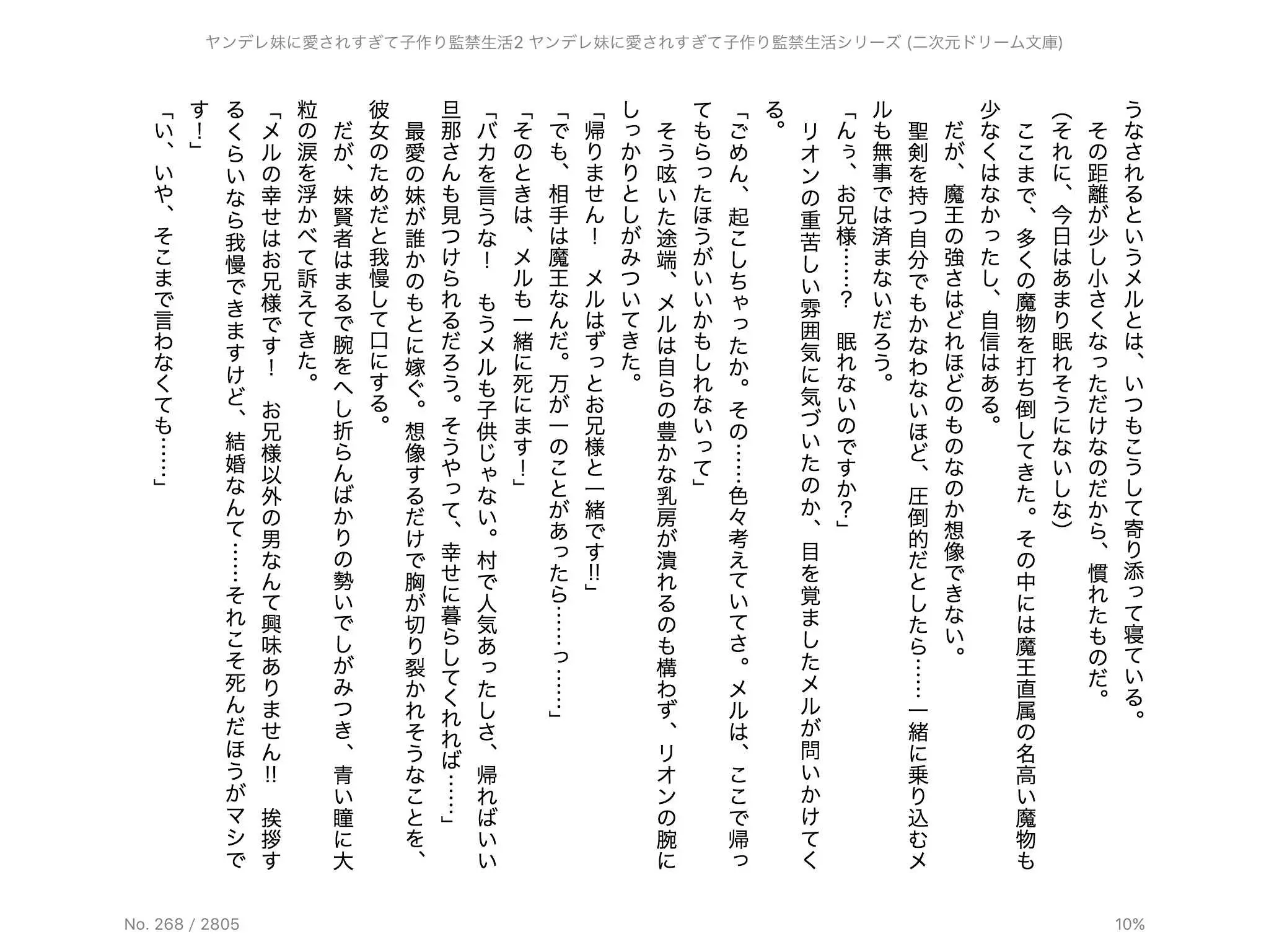 웹툰 이미지 21