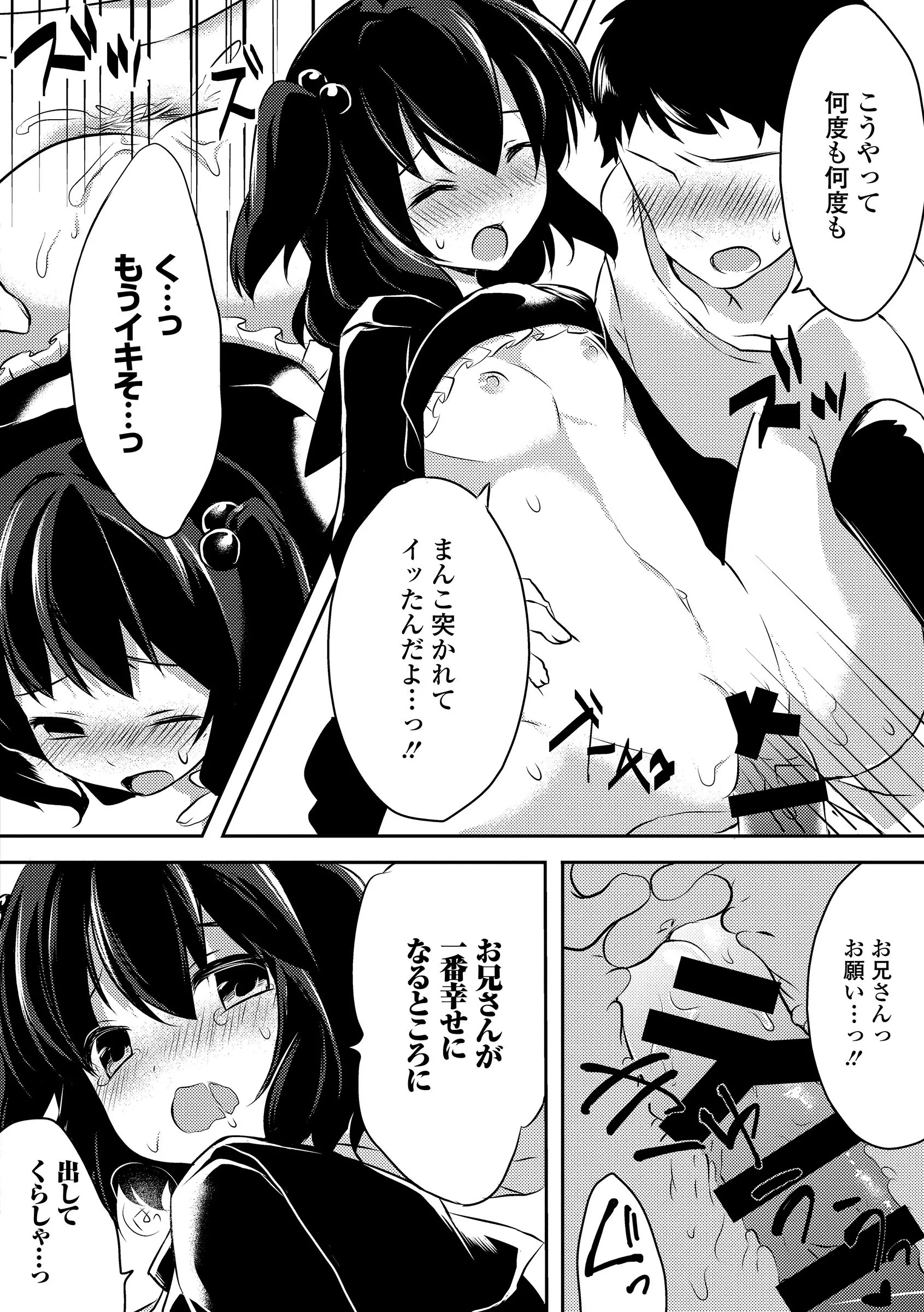 웹툰 이미지 187