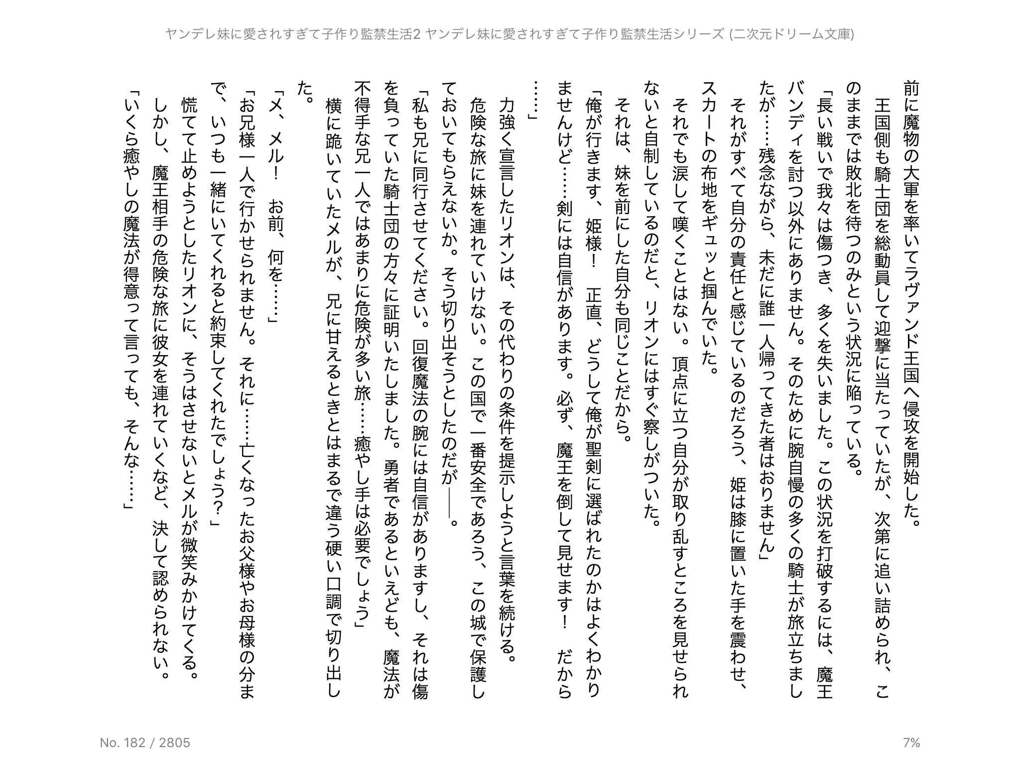 웹툰 이미지 16