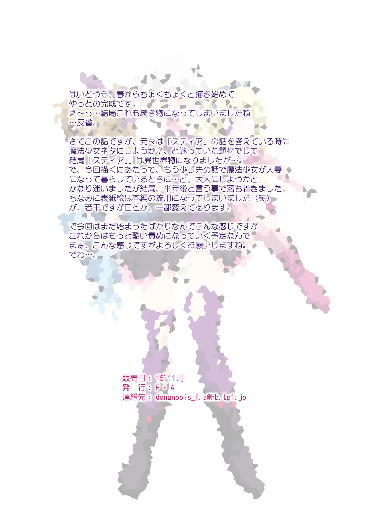웹툰 이미지 28