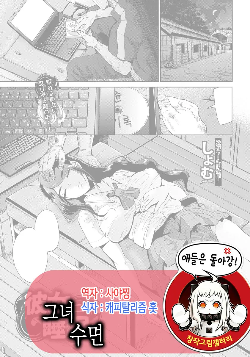 웹툰 이미지 0