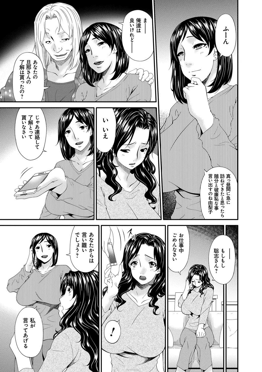 웹툰 이미지 53