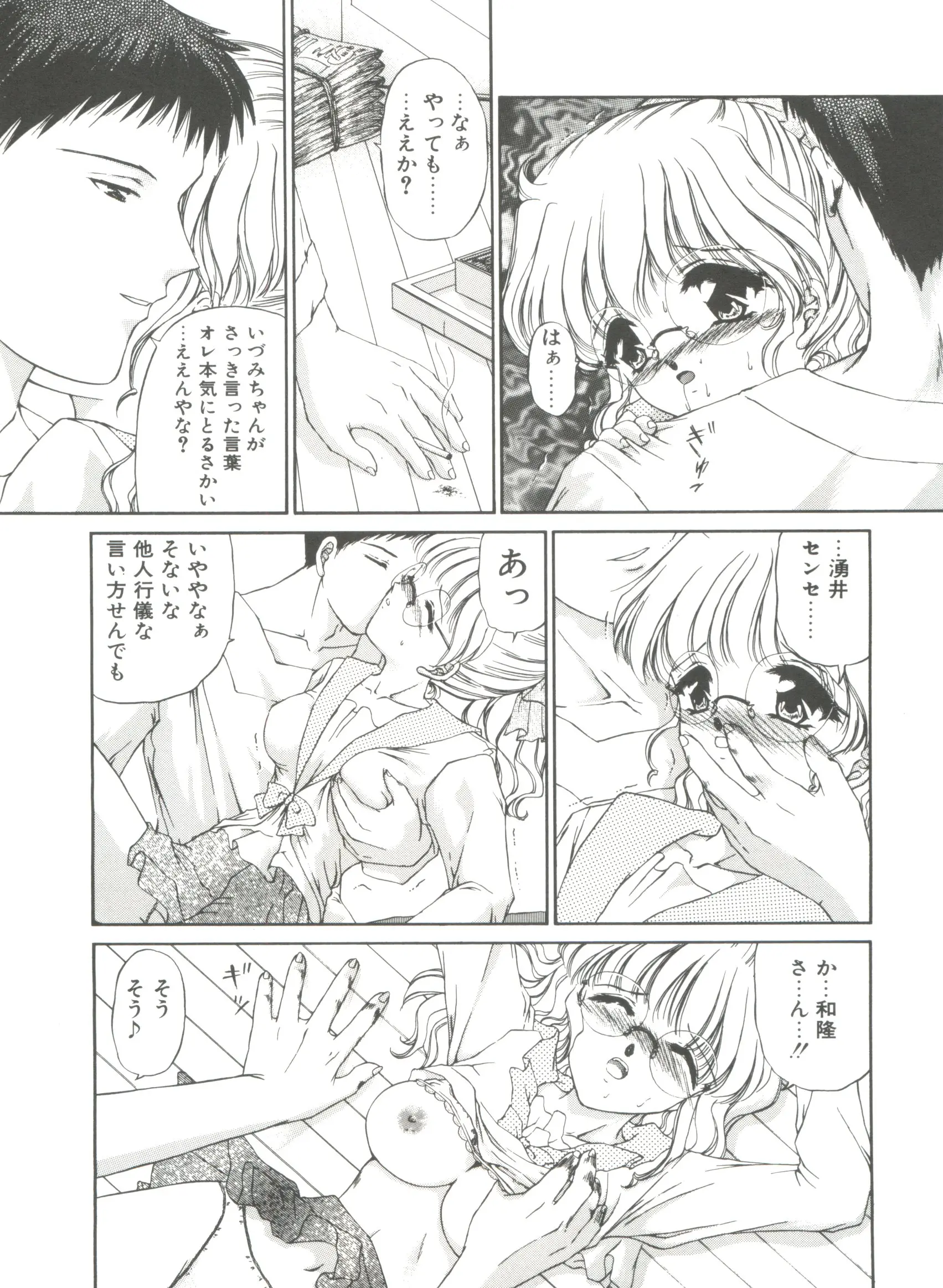 웹툰 이미지 65