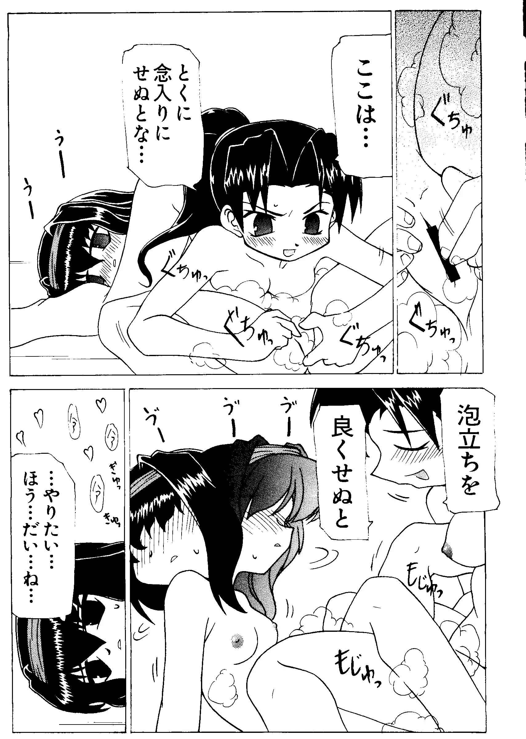 웹툰 이미지 61