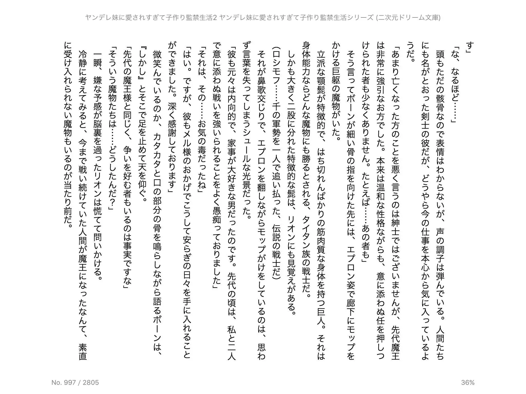 웹툰 이미지 66