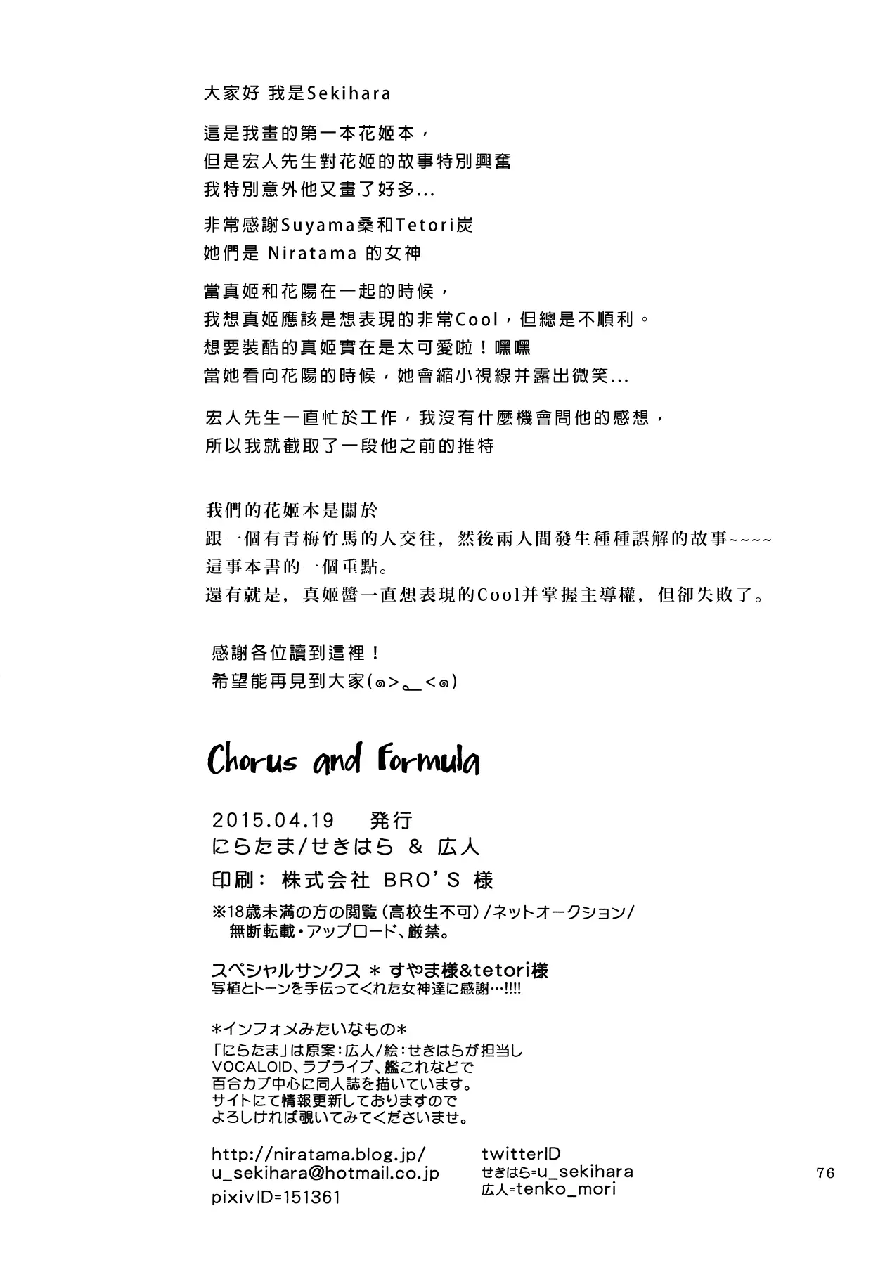 웹툰 이미지 75