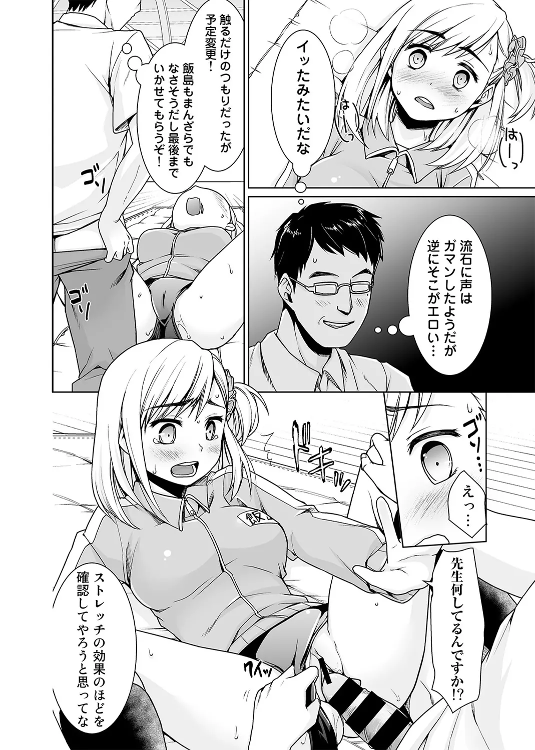 웹툰 이미지 15