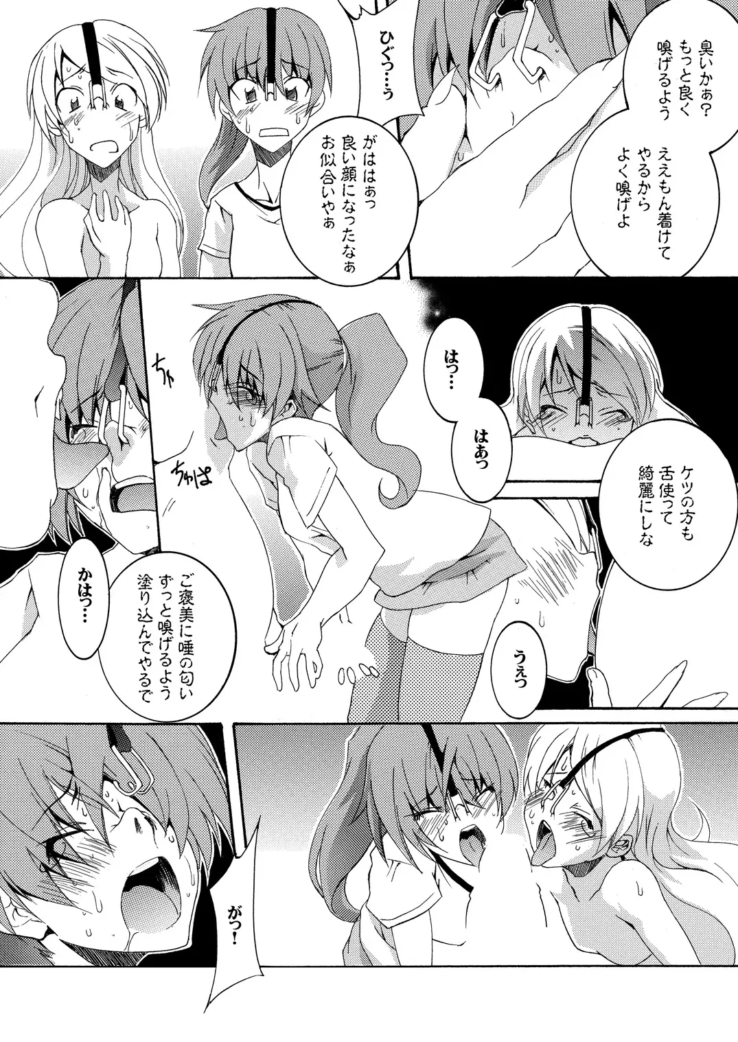 웹툰 이미지 20