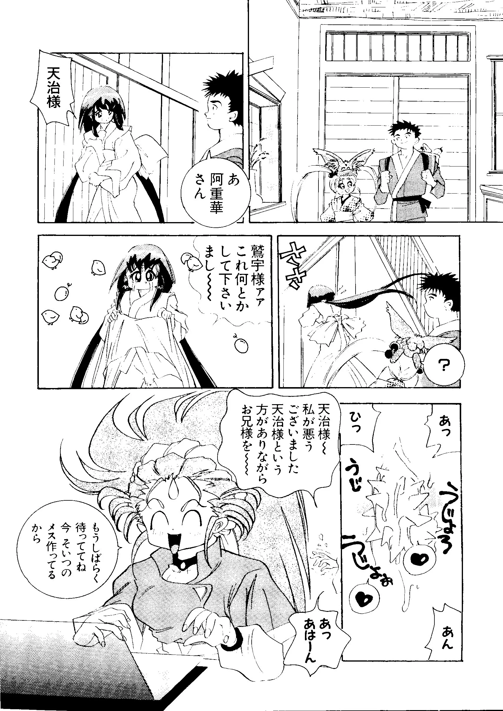 웹툰 이미지 107