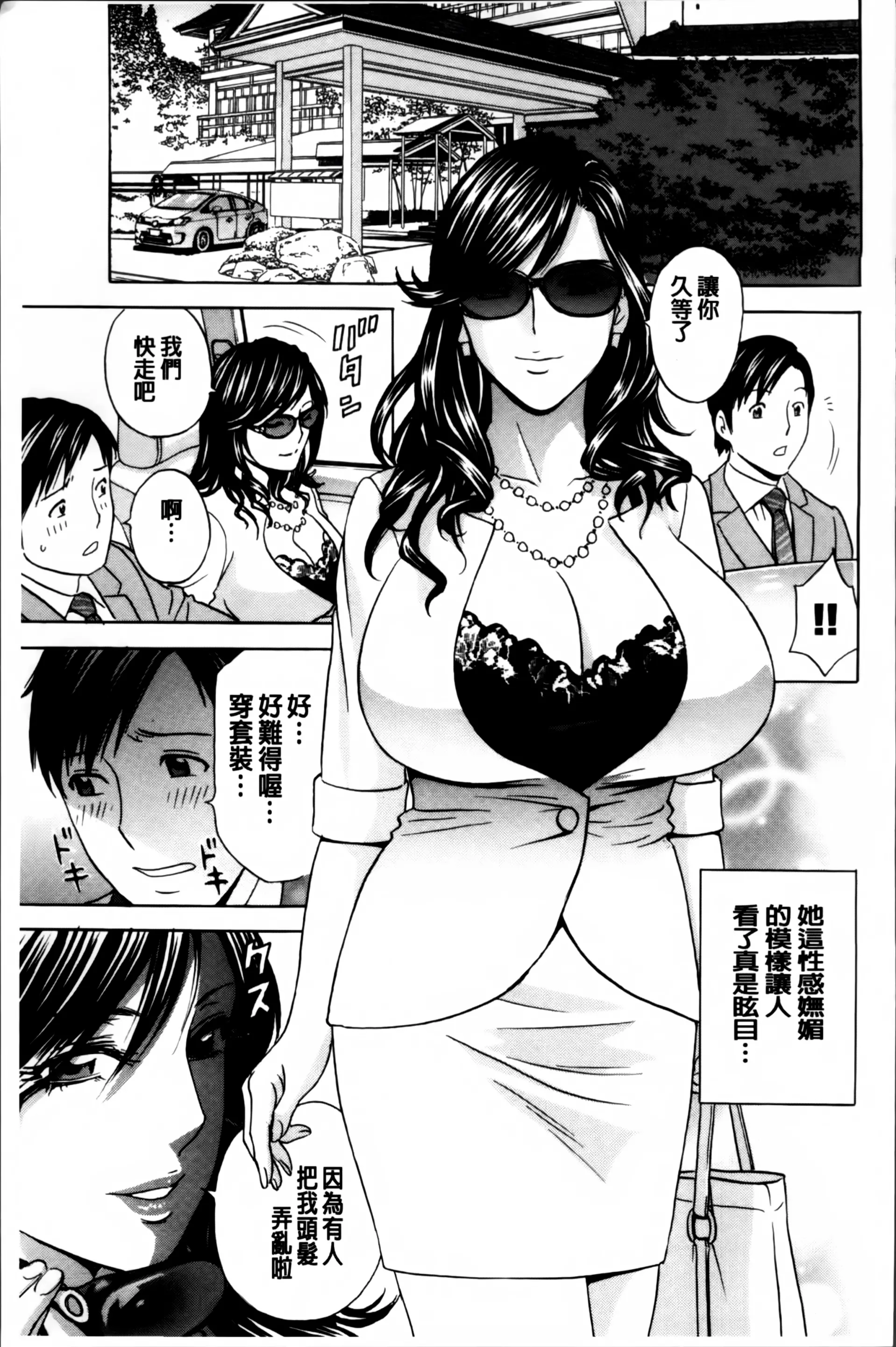 웹툰 이미지 51