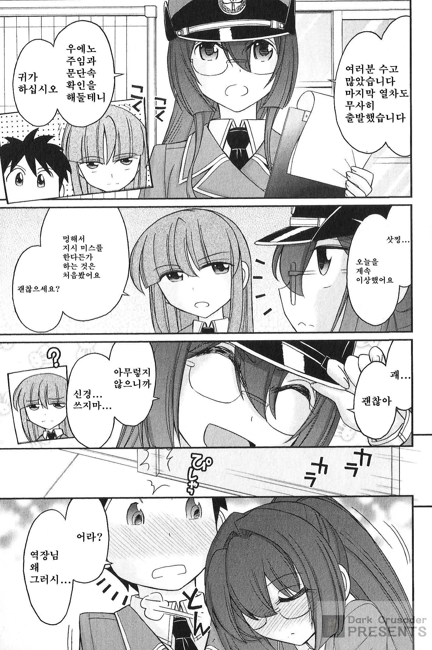 웹툰 이미지 119