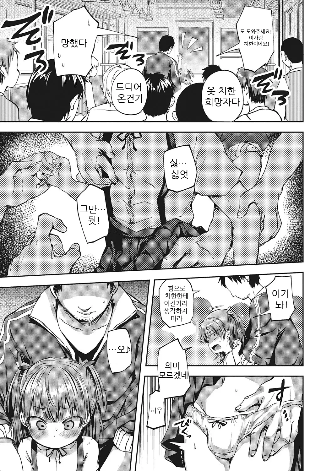 웹툰 이미지 4