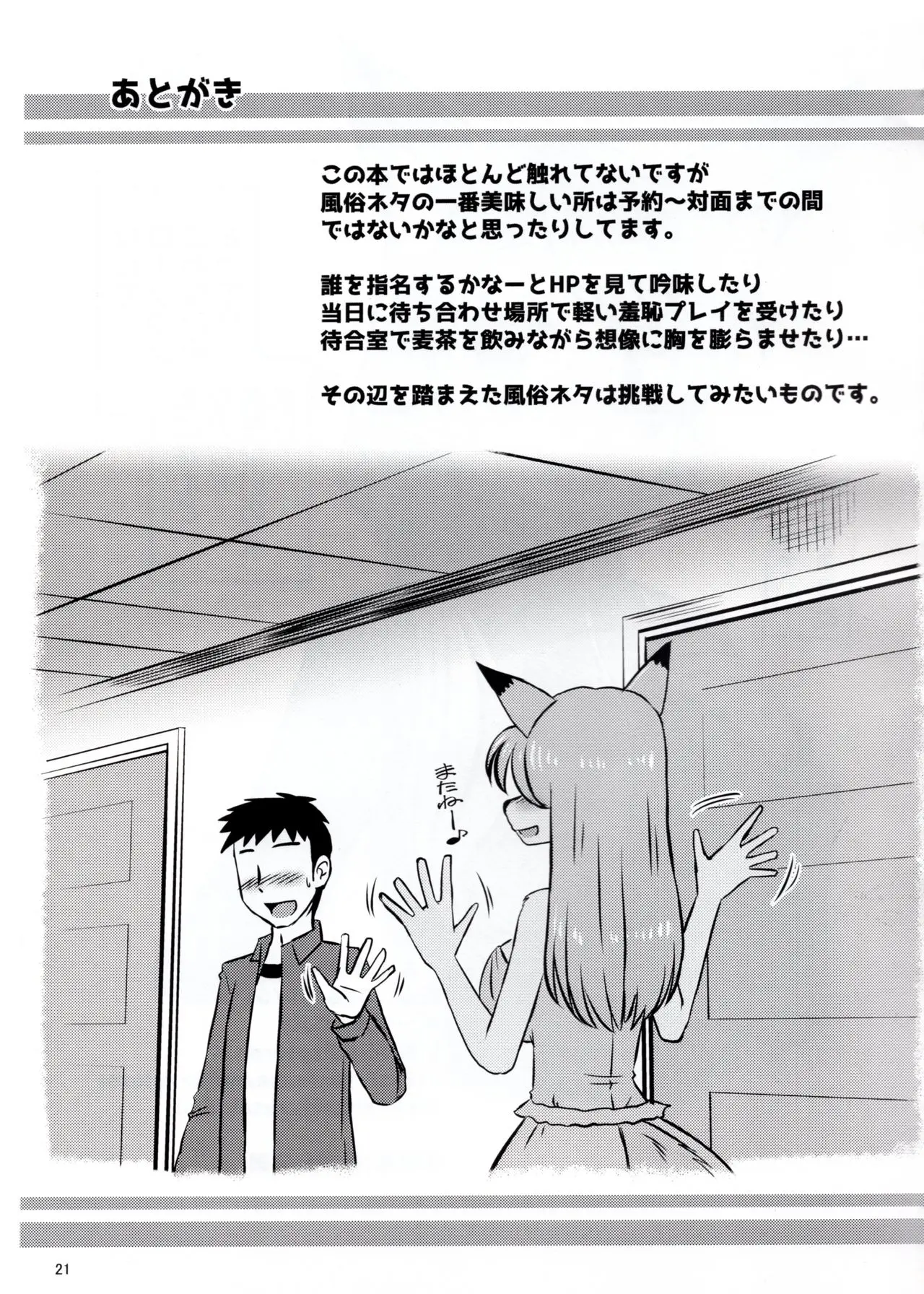 웹툰 이미지 19