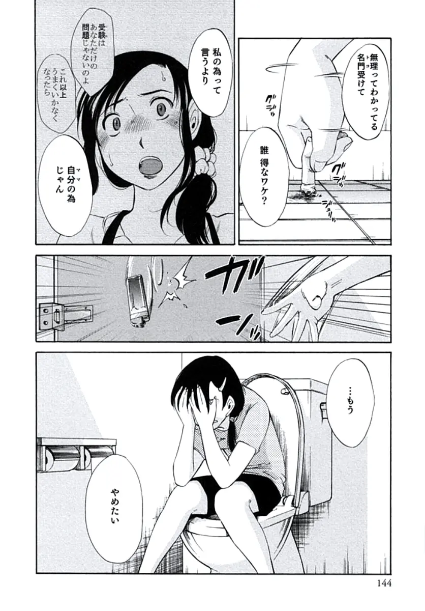 웹툰 이미지 146