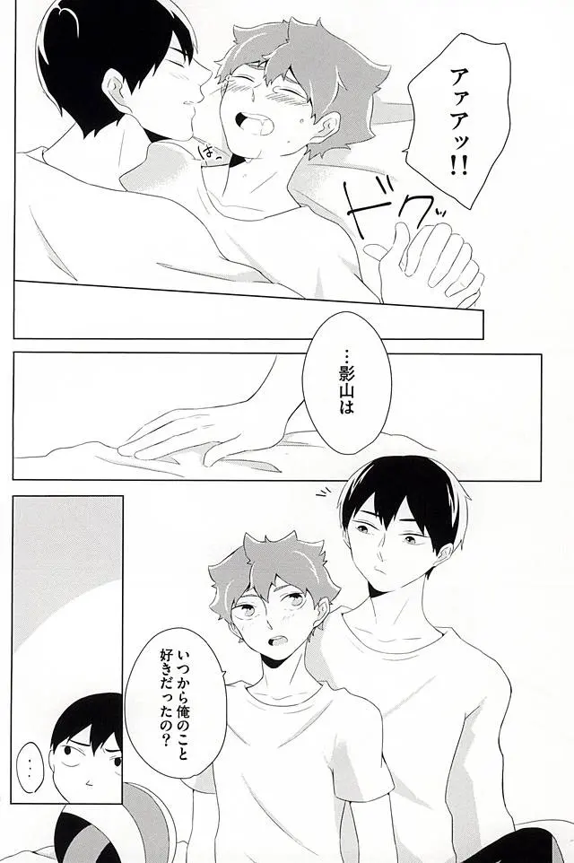 웹툰 이미지 26