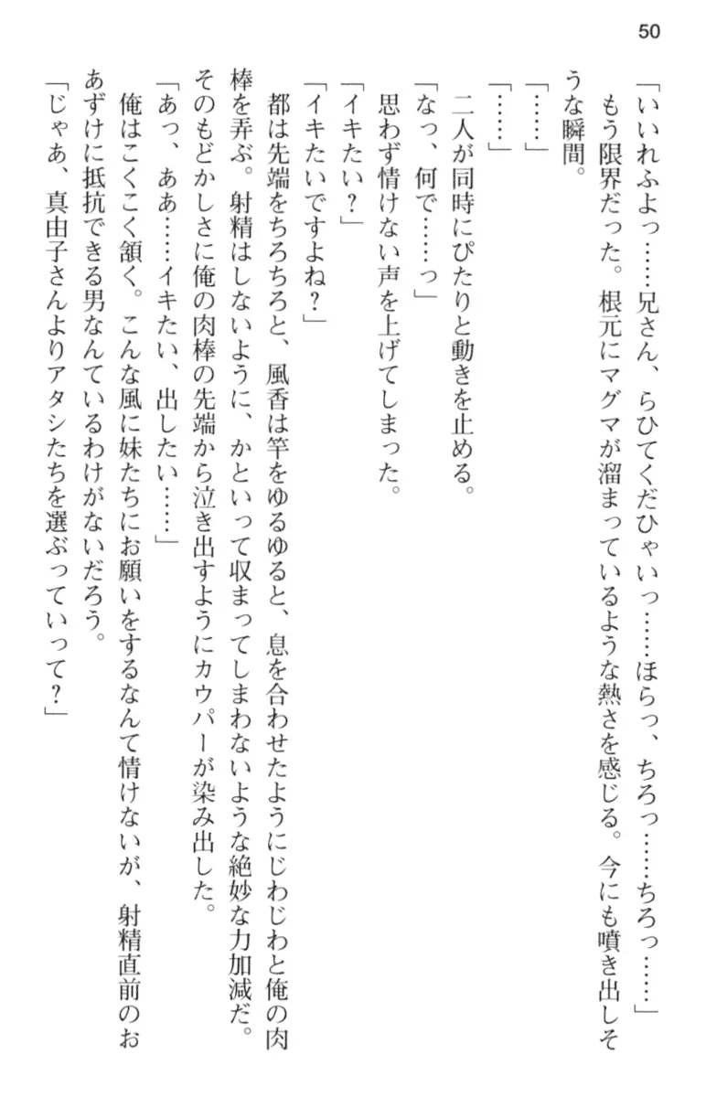 웹툰 이미지 61