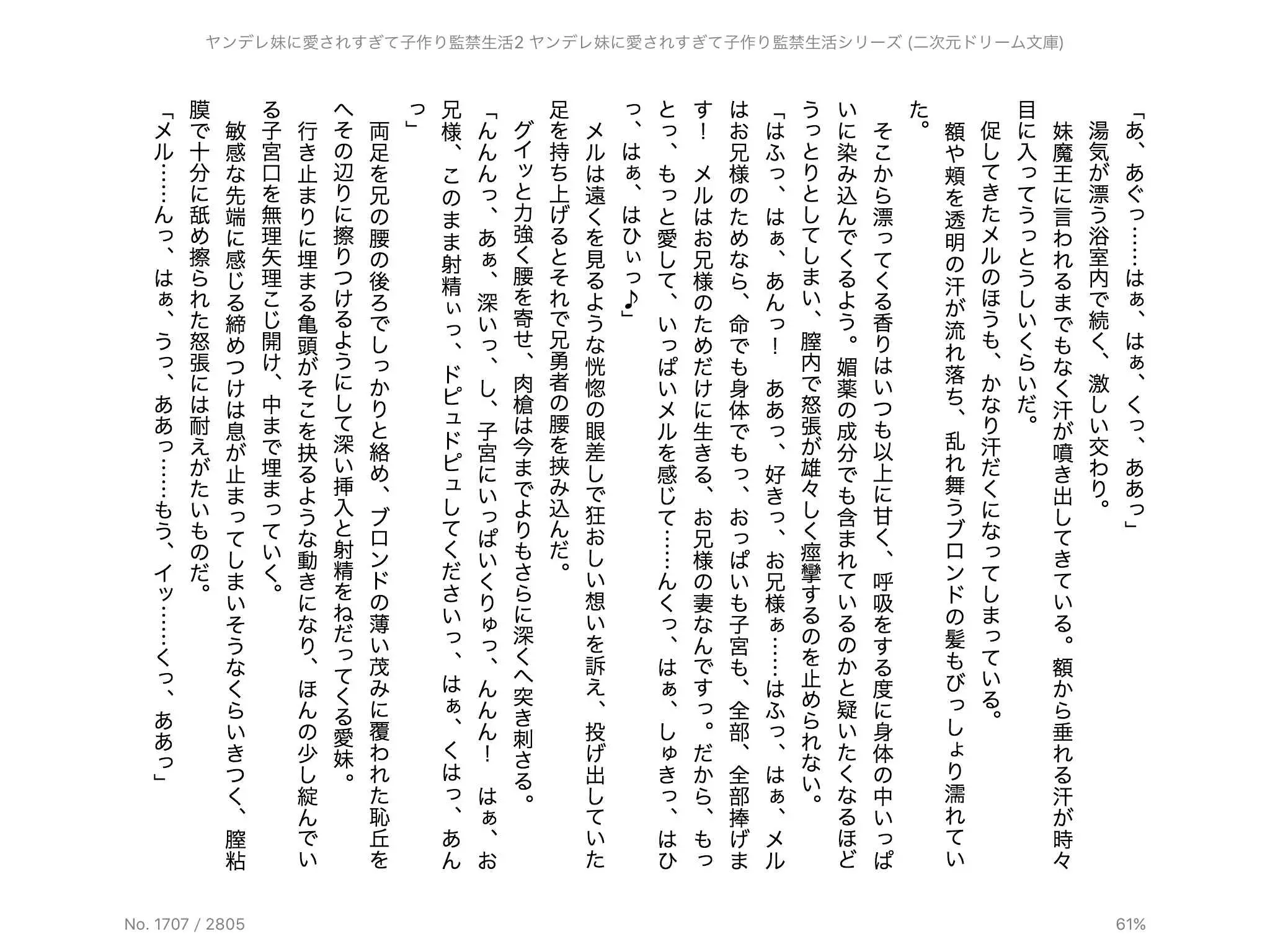 웹툰 이미지 110