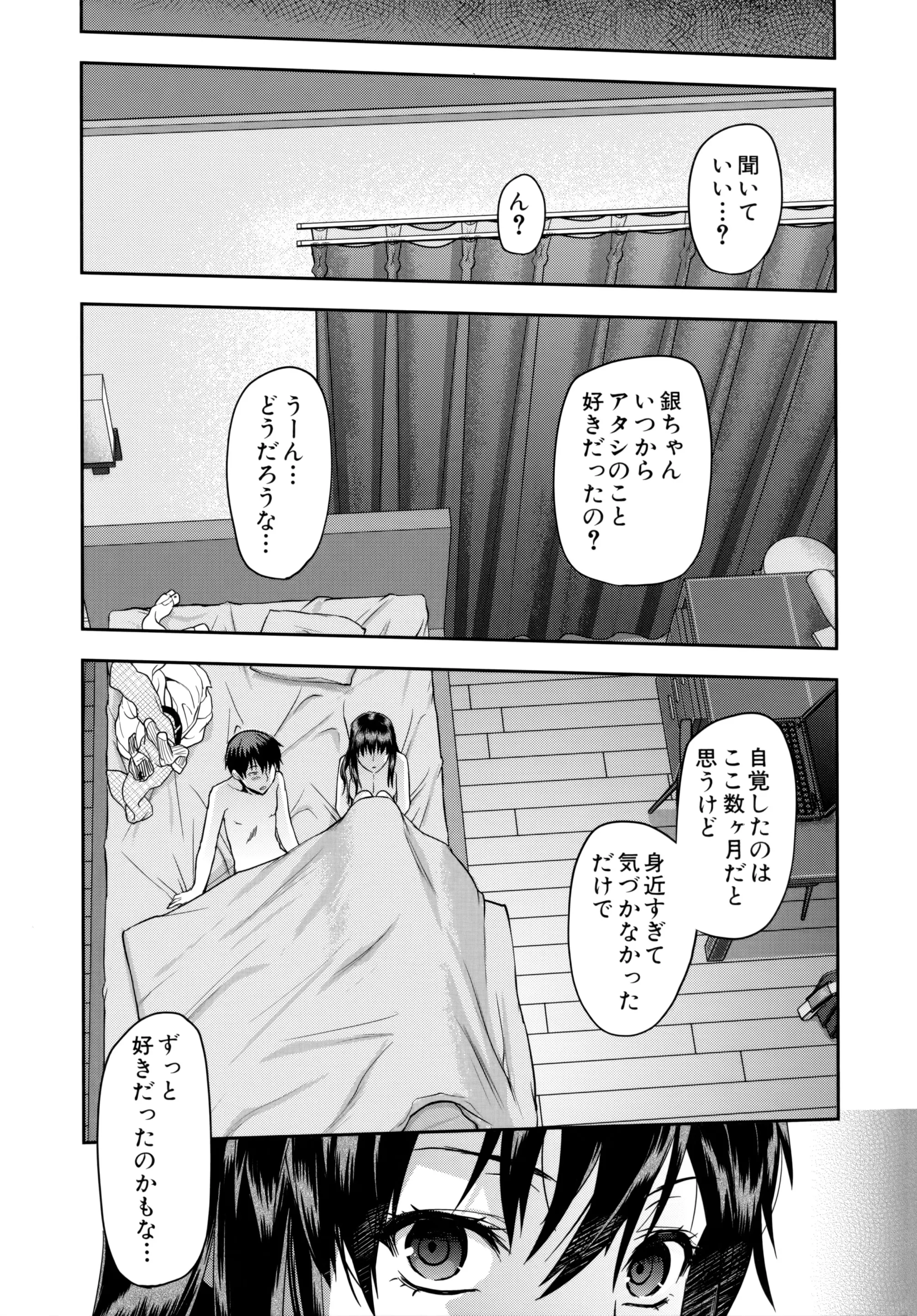 웹툰 이미지 28