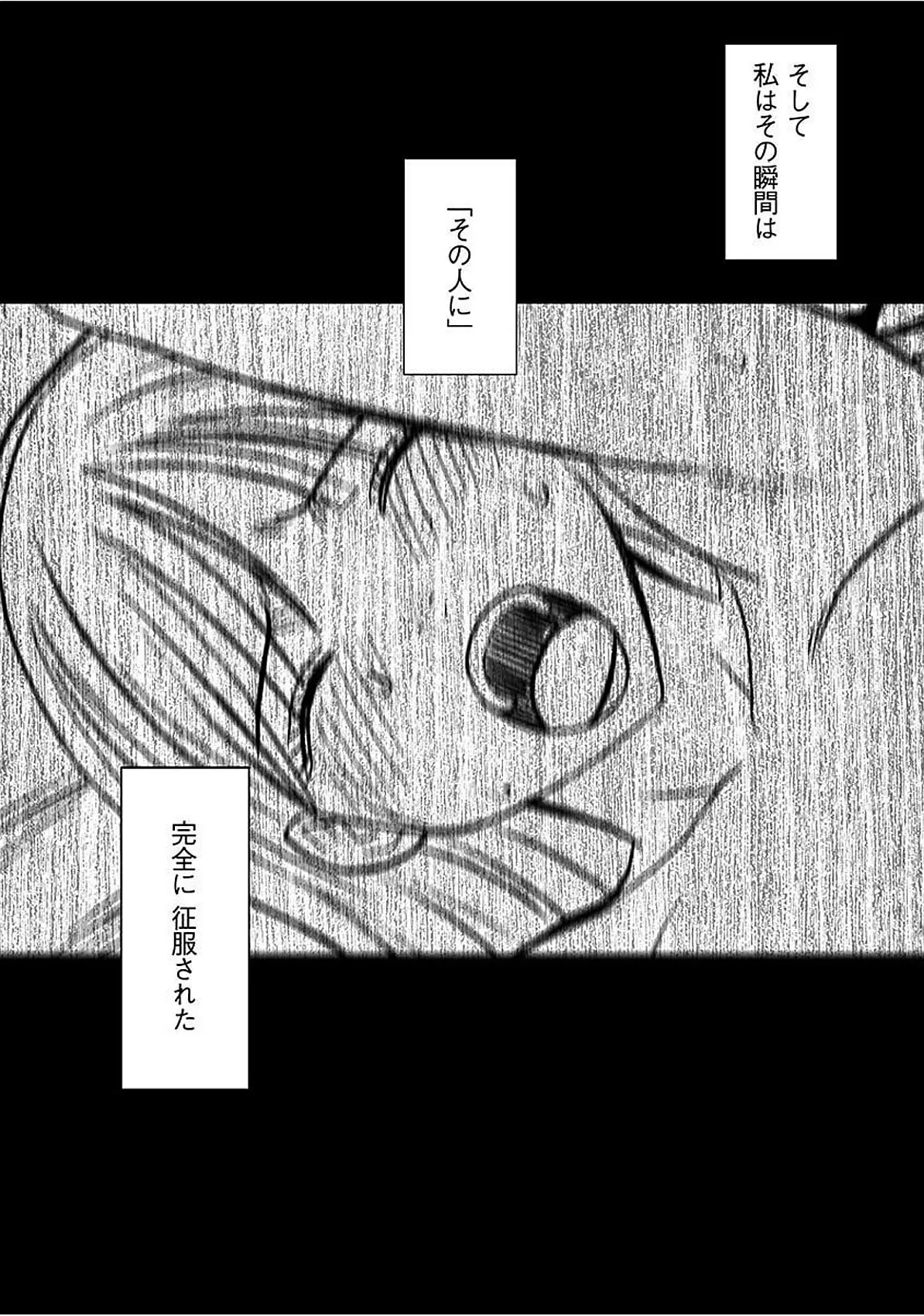 웹툰 이미지 267