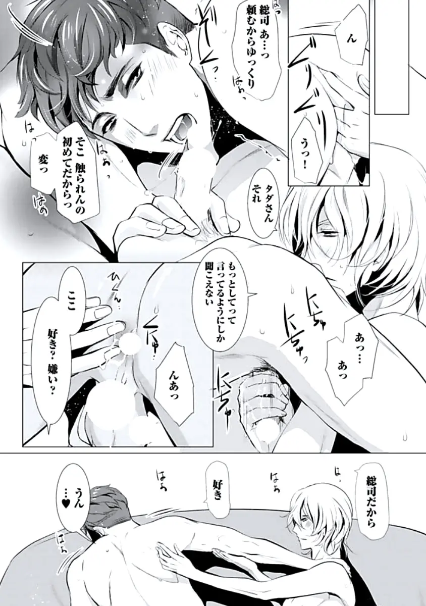웹툰 이미지 157