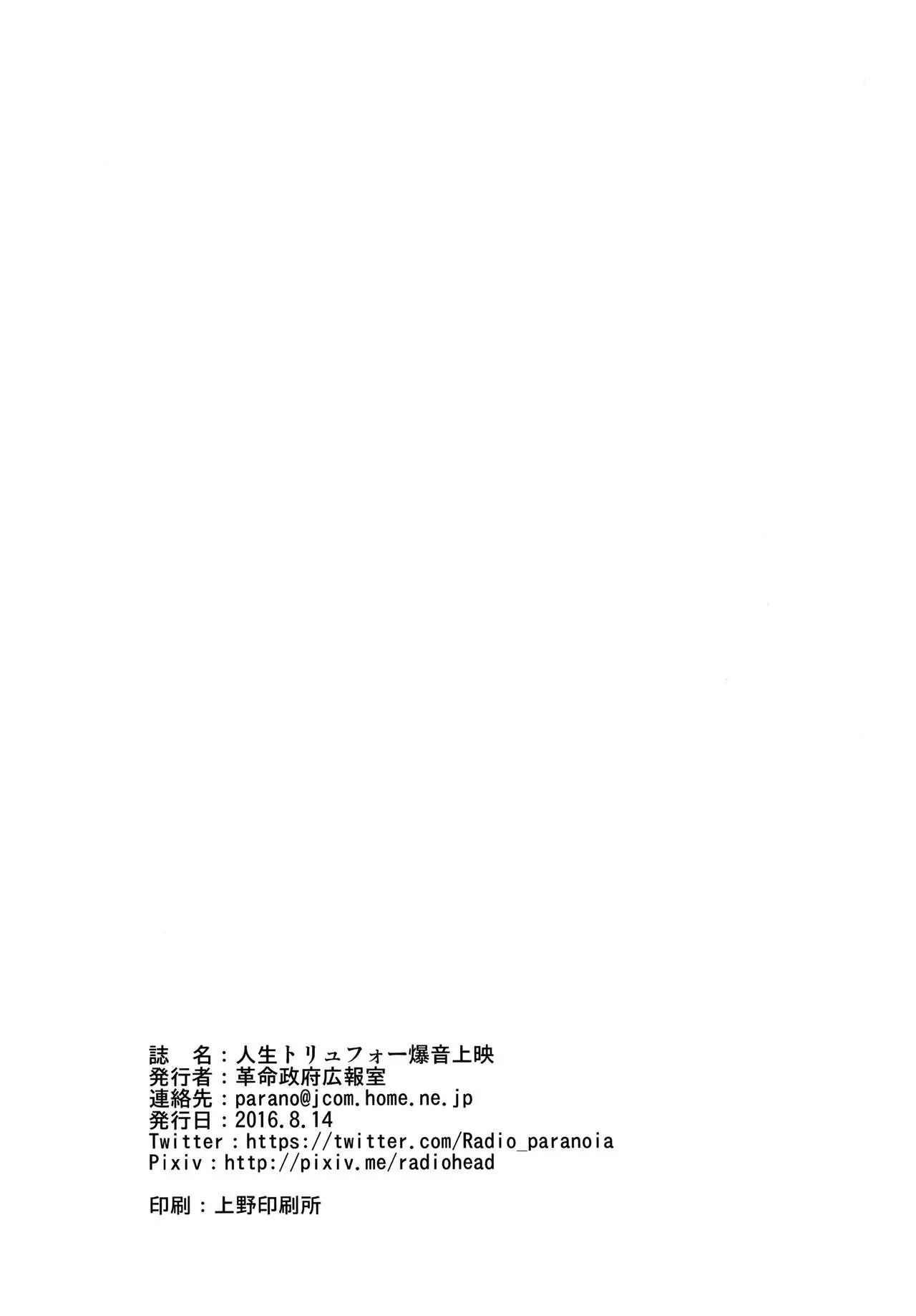 웹툰 이미지 26