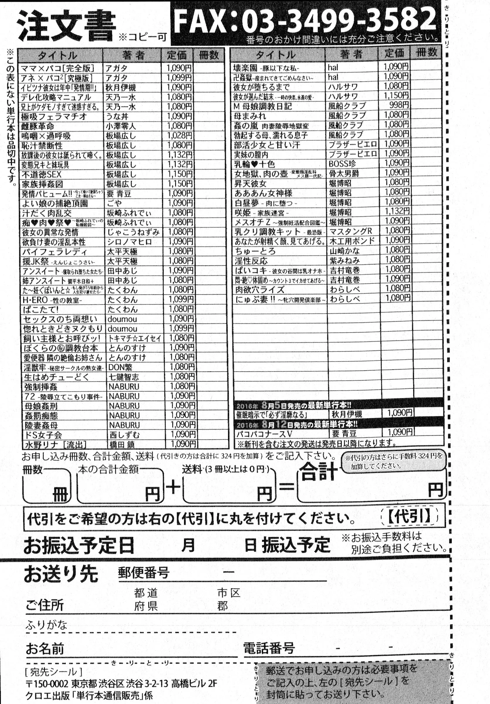 웹툰 이미지 403
