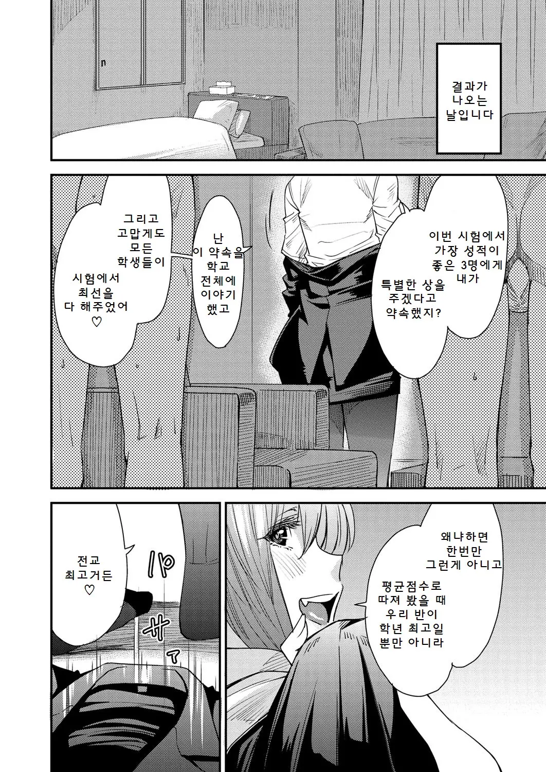 웹툰 이미지 21