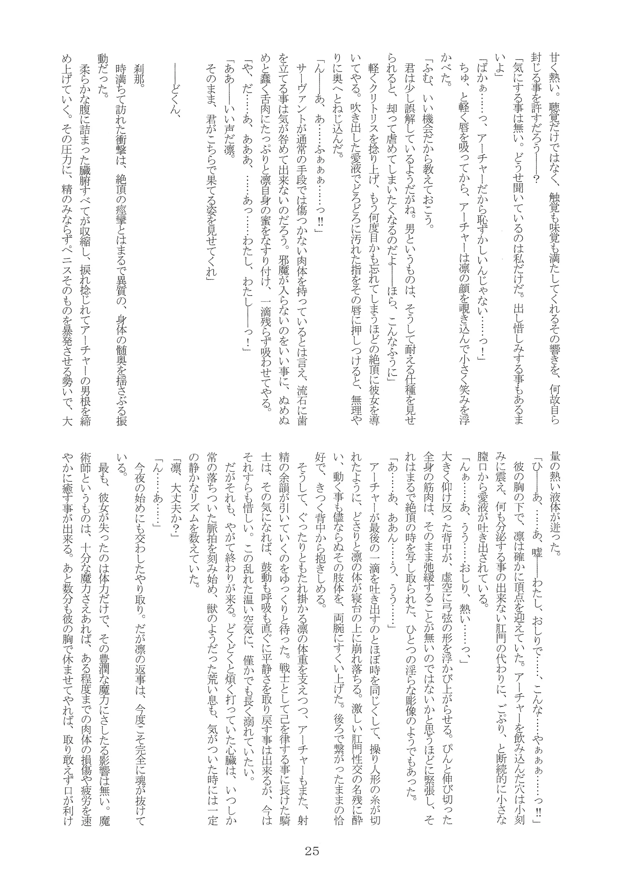 웹툰 이미지 23