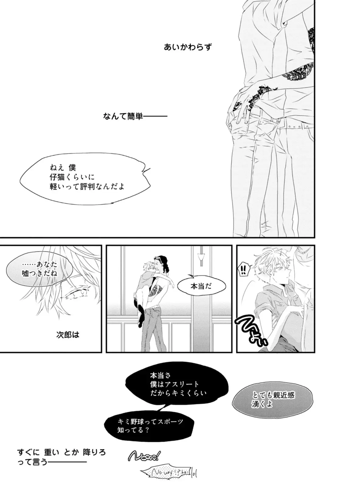 웹툰 이미지 132