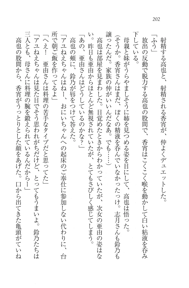 웹툰 이미지 202