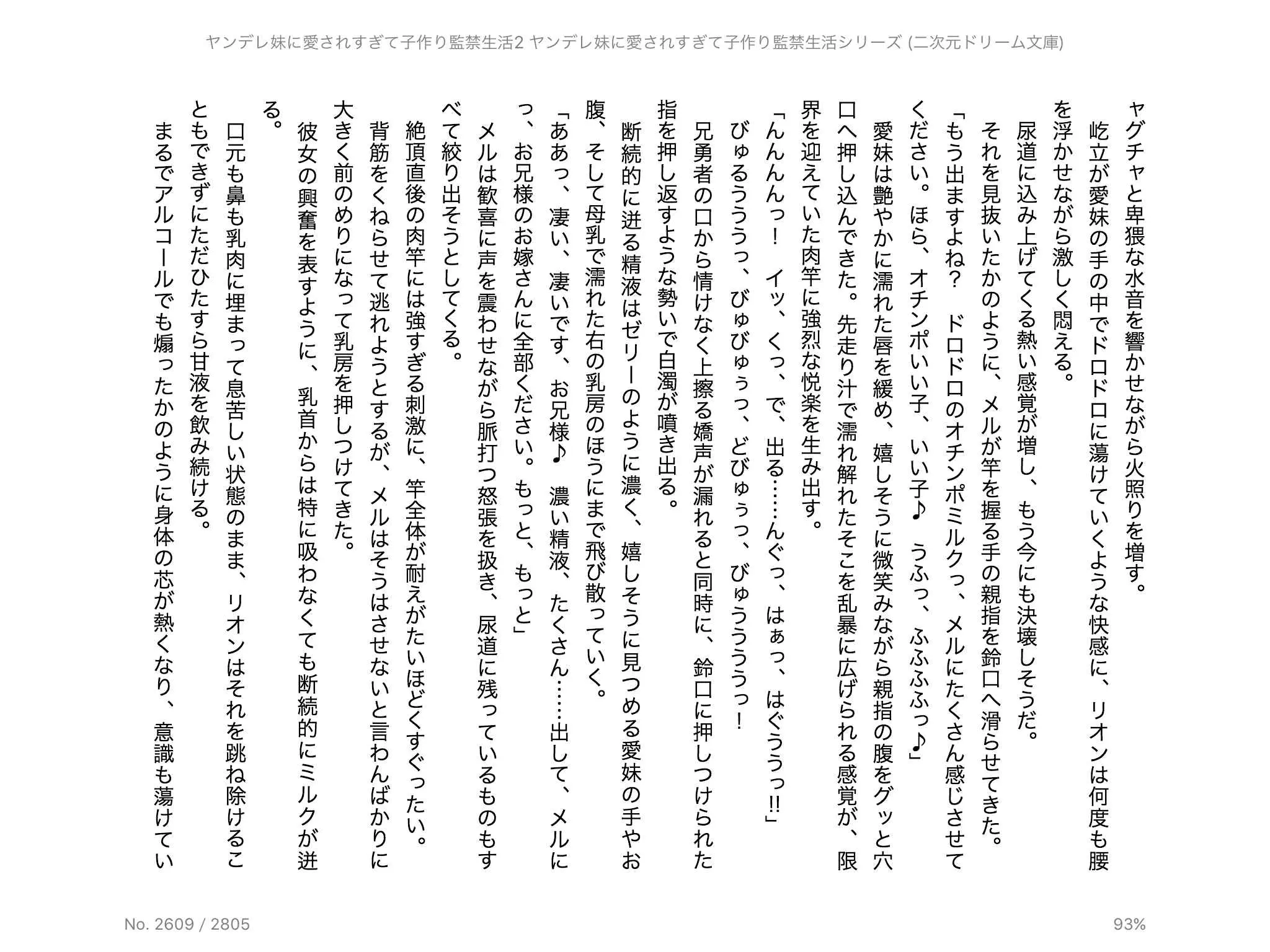 웹툰 이미지 167