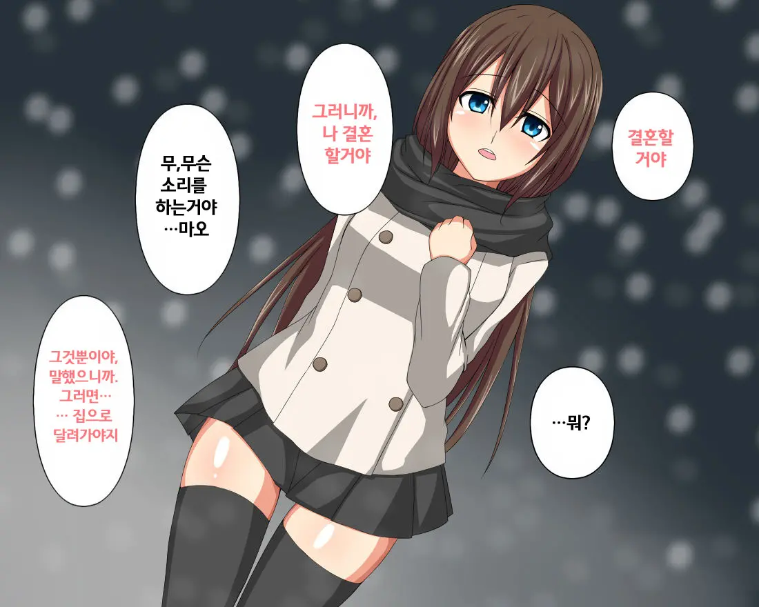 웹툰 이미지 92