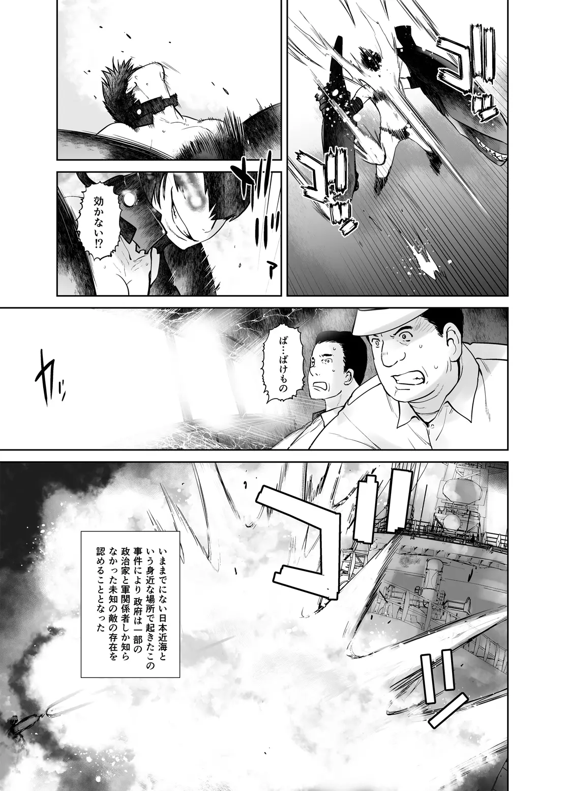 웹툰 이미지 26