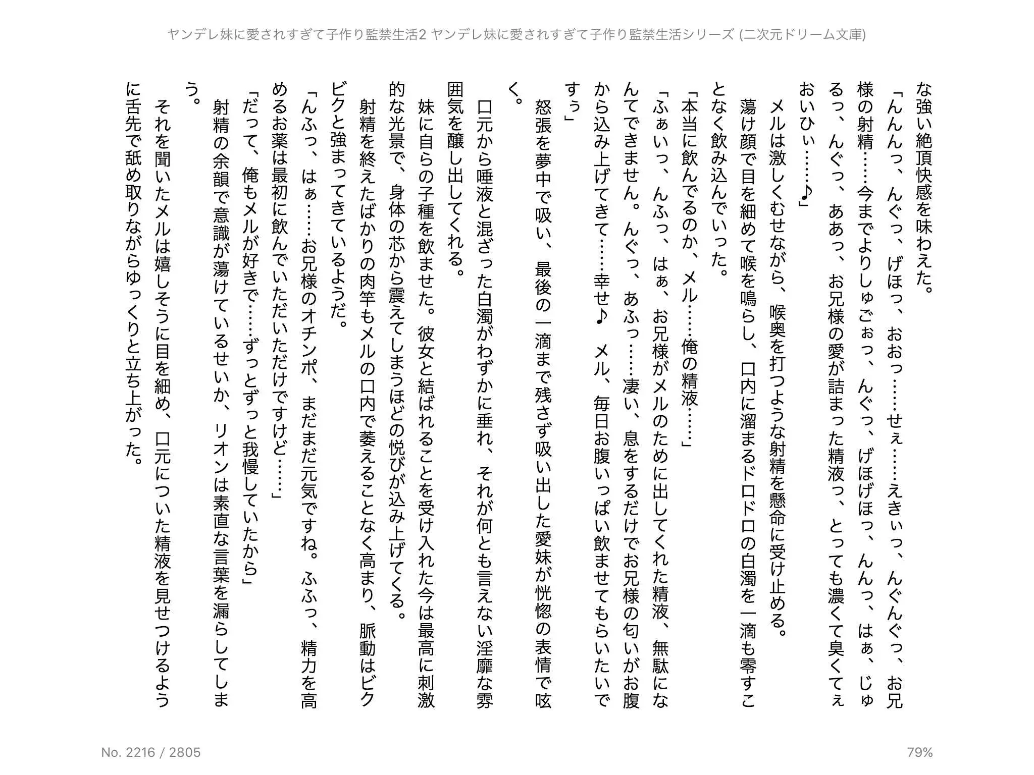 웹툰 이미지 142