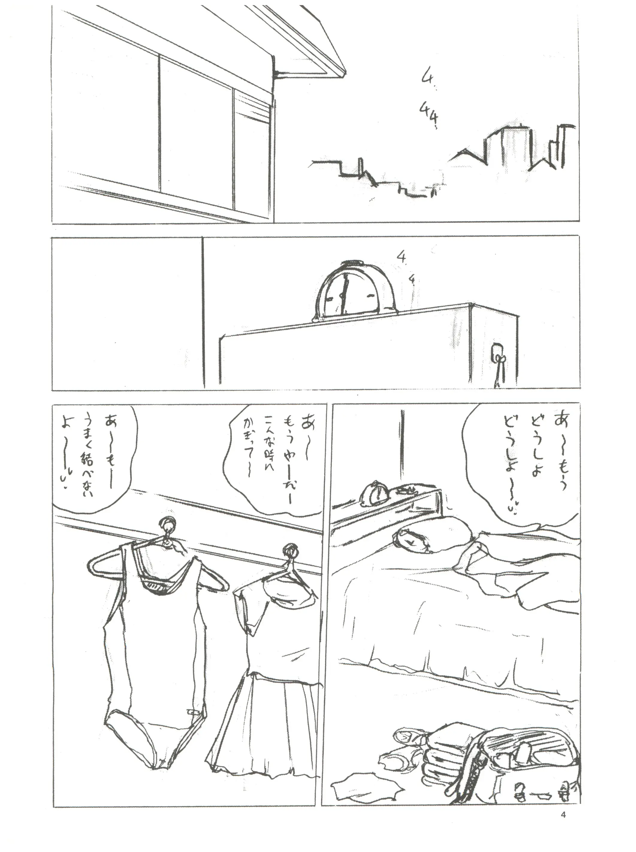 웹툰 이미지 2