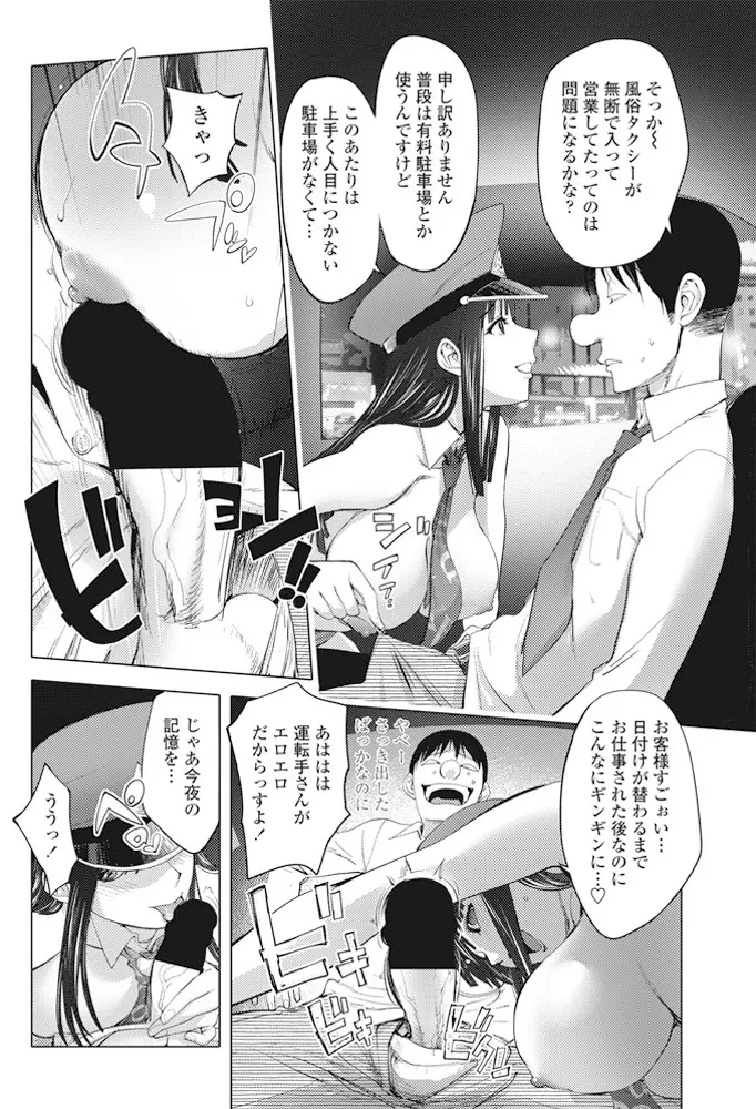 웹툰 이미지 84