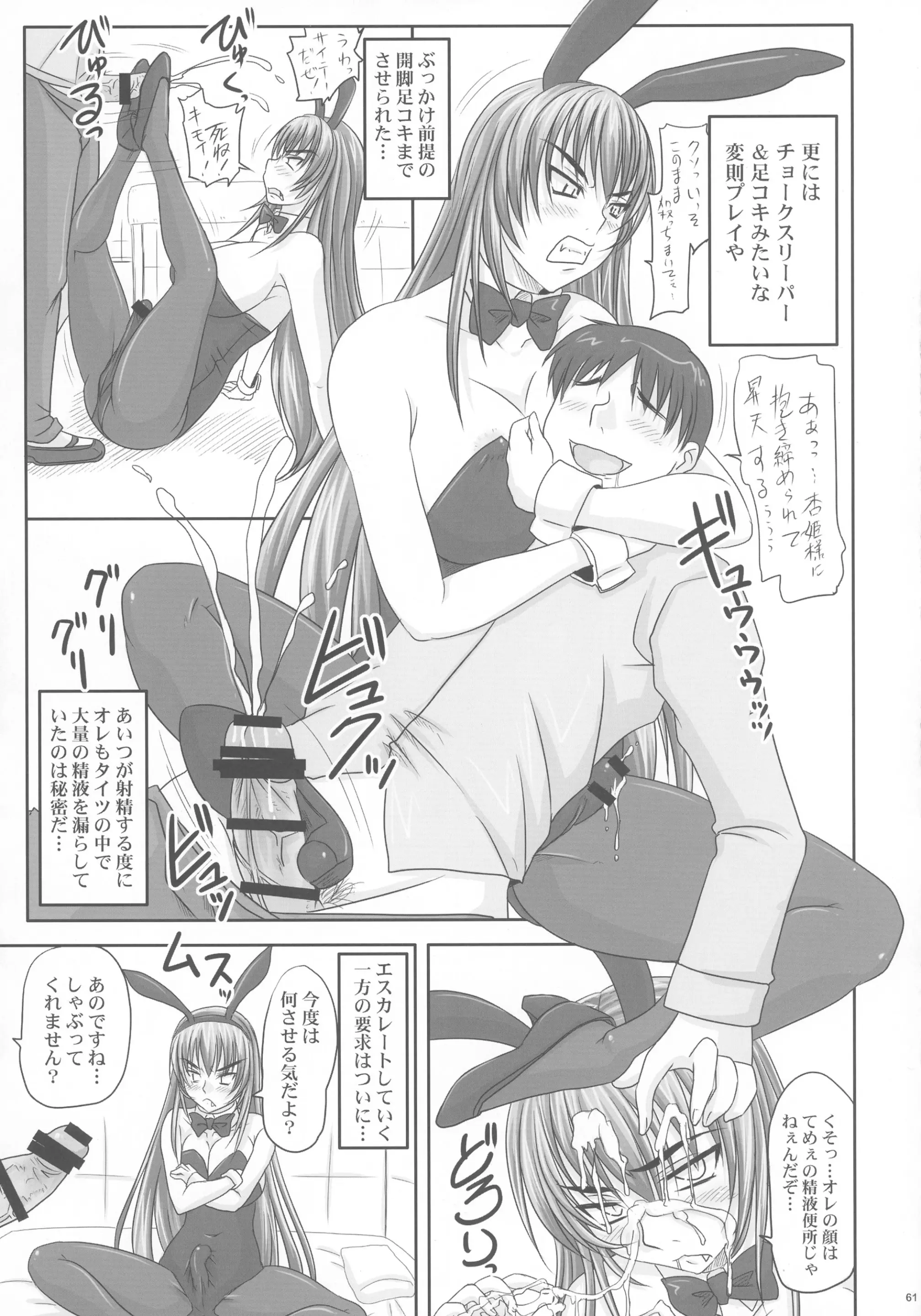 웹툰 이미지 60