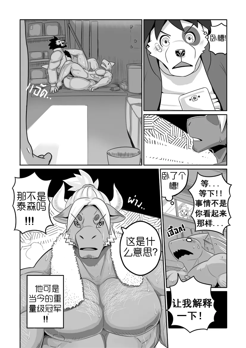 웹툰 이미지 6