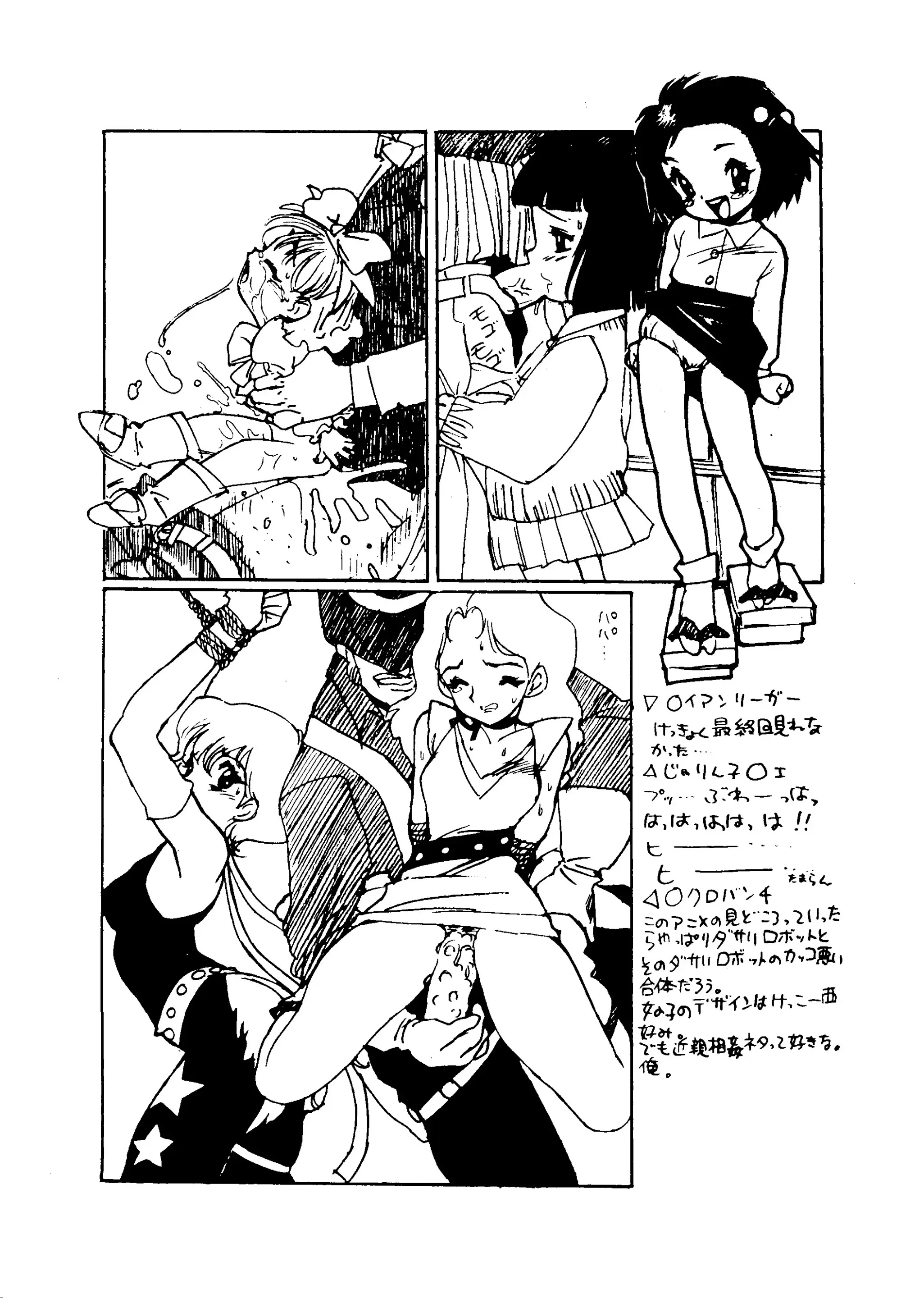 웹툰 이미지 52