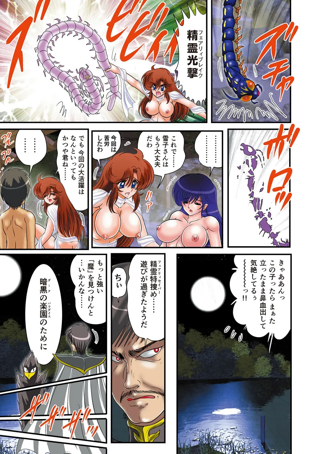 웹툰 이미지 41