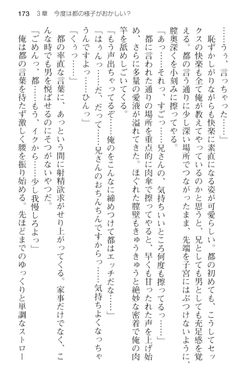 웹툰 이미지 184