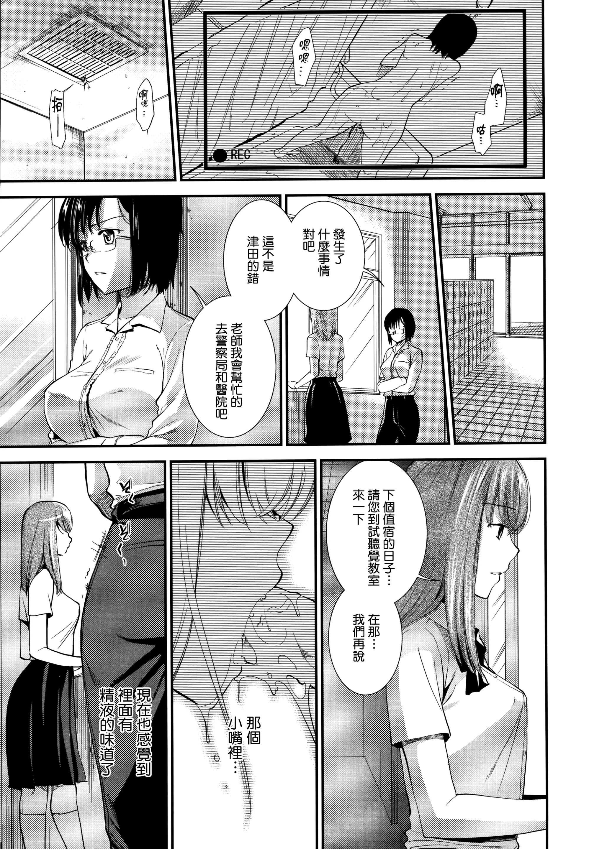 웹툰 이미지 186