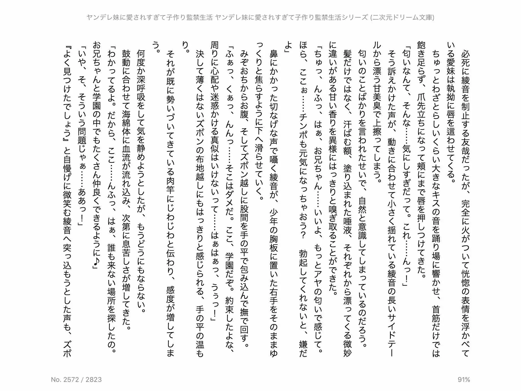 웹툰 이미지 165