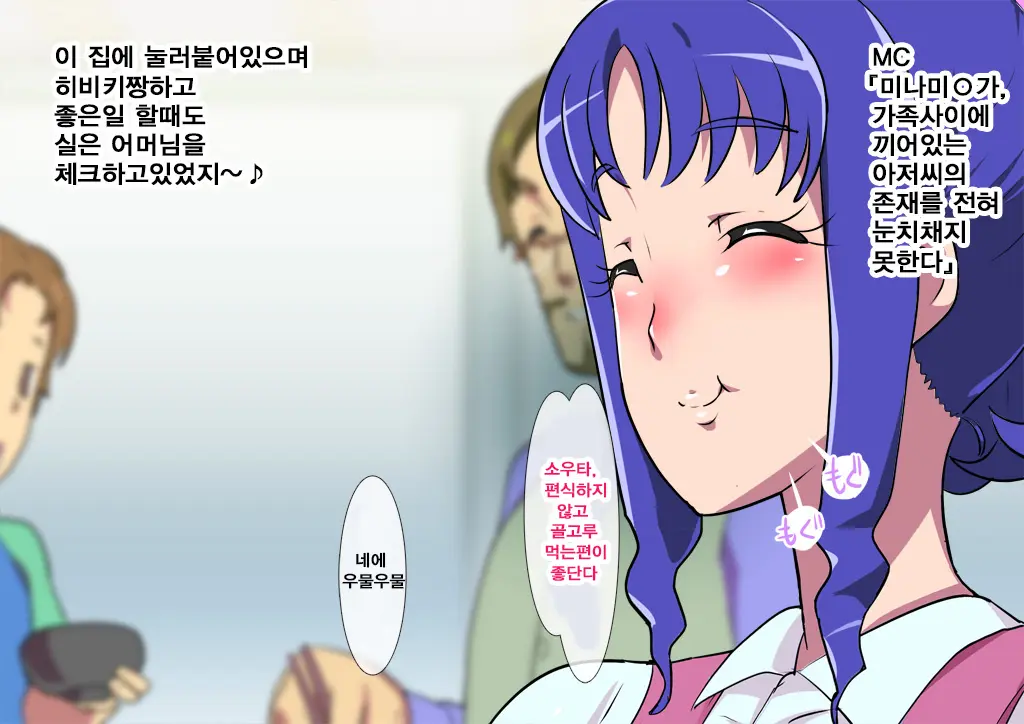 웹툰 이미지 151