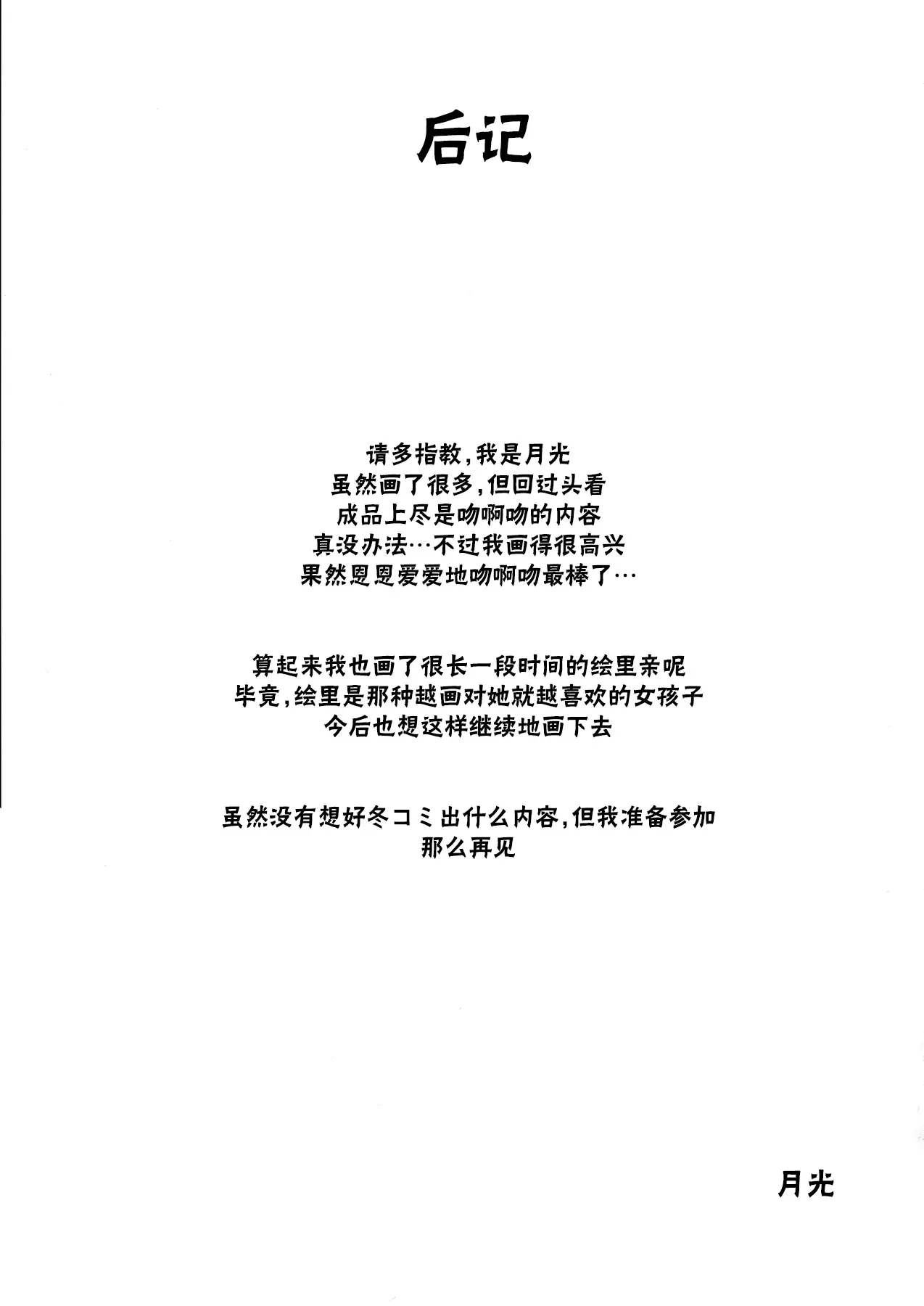 웹툰 이미지 19