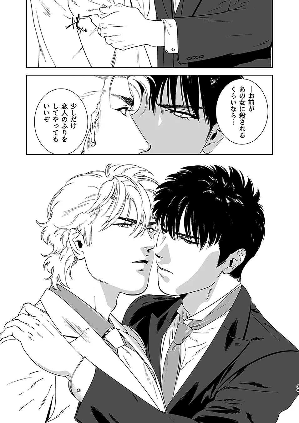 웹툰 이미지 34