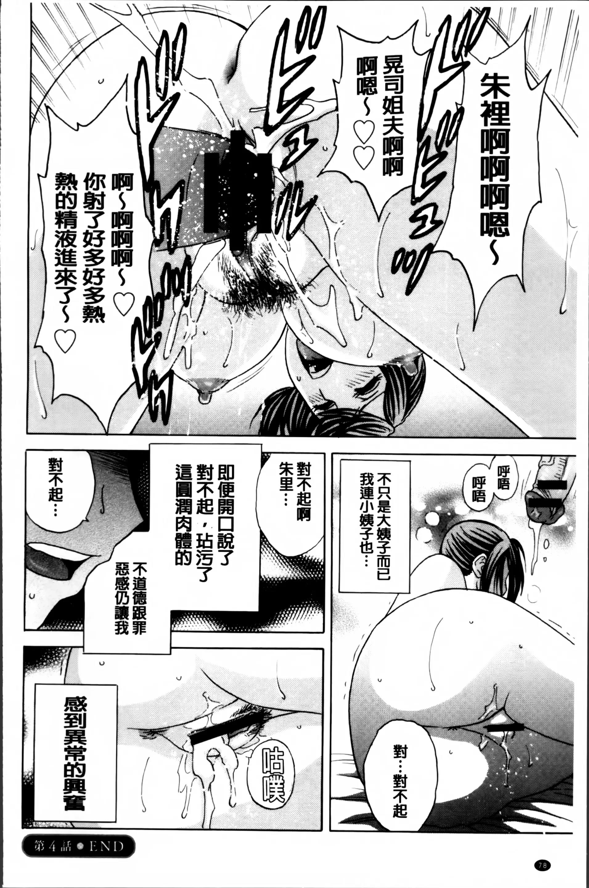 웹툰 이미지 86